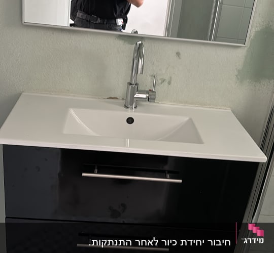 ארון אמבטיה שחור עם כיור וברז כסוף